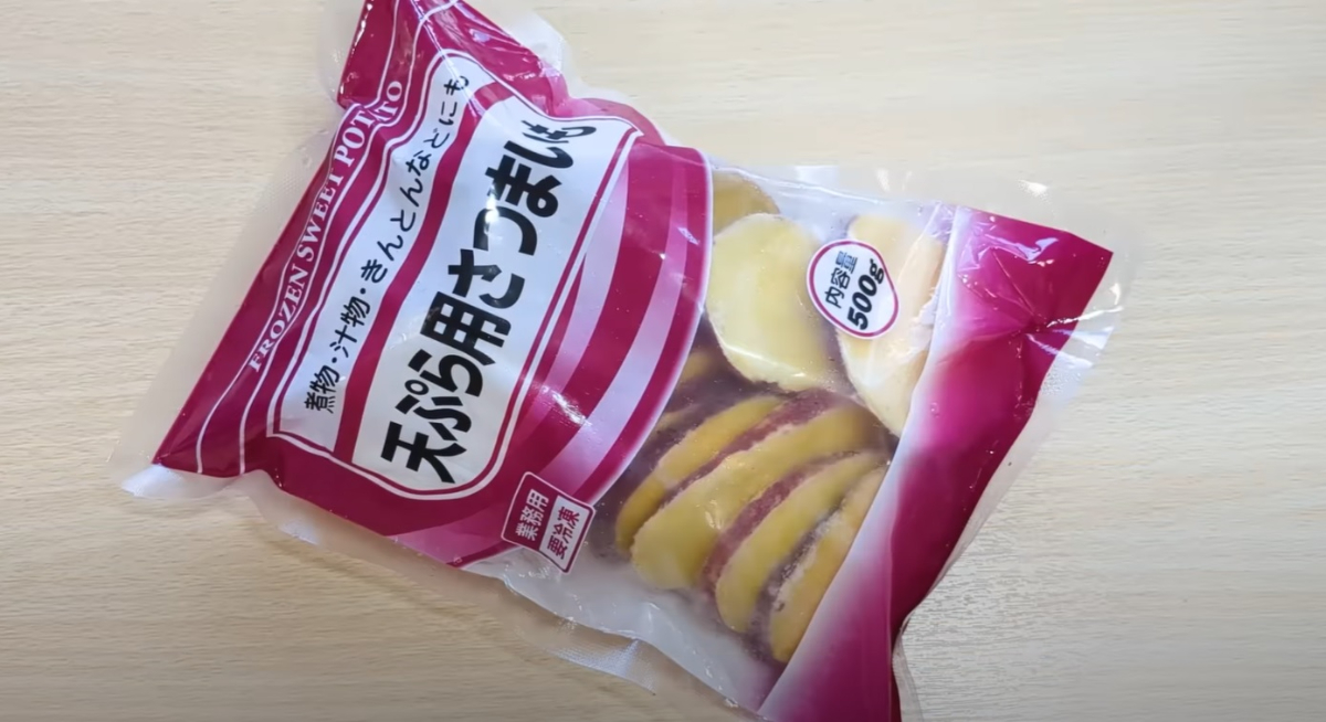 業務スーパーの「天ぷら用さつまいも」